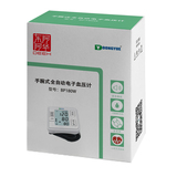 電子血壓計BP180W