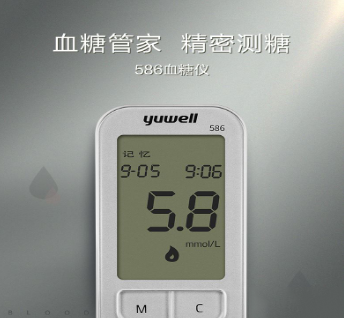 血糖儀710標(biāo)準(zhǔn)裝