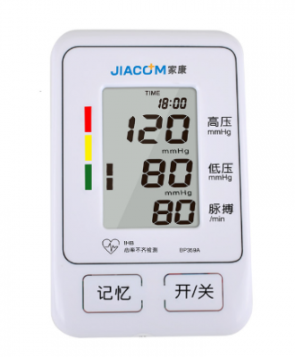 家康BP359A手臂式全自動電子血壓計(jì)