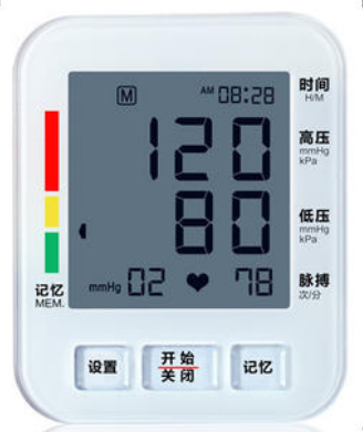 健奧臂式電子血壓計GT-712C