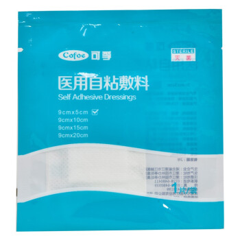 傷口敷料自粘性無菌敷料a型、b型