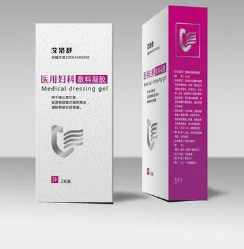 婦科流體敷料10ml/瓶；20ml/瓶