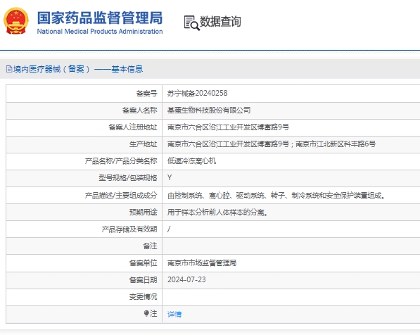 101610186817.jpg 微信截圖_20250310160851.jpg