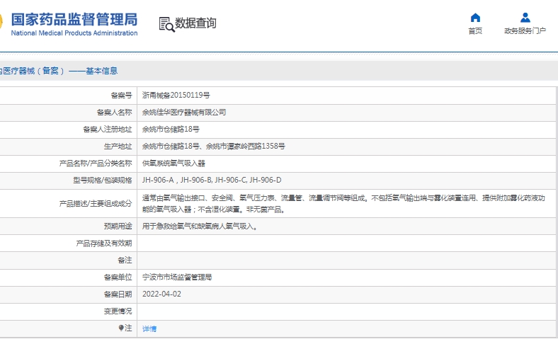 微信截圖_20250331154339.jpg