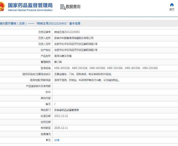 微信截圖_20250506143800.jpg