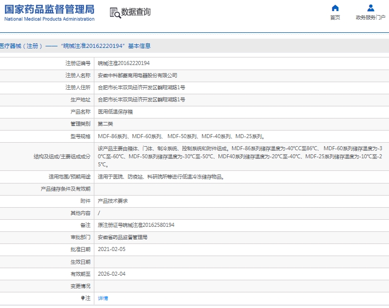 微信截圖_20250506144417.jpg