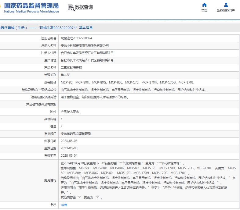微信截圖_20250506144900.jpg