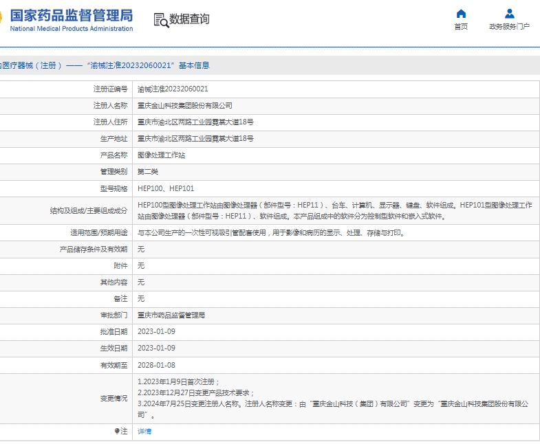 微信截圖_20250507141048.jpg