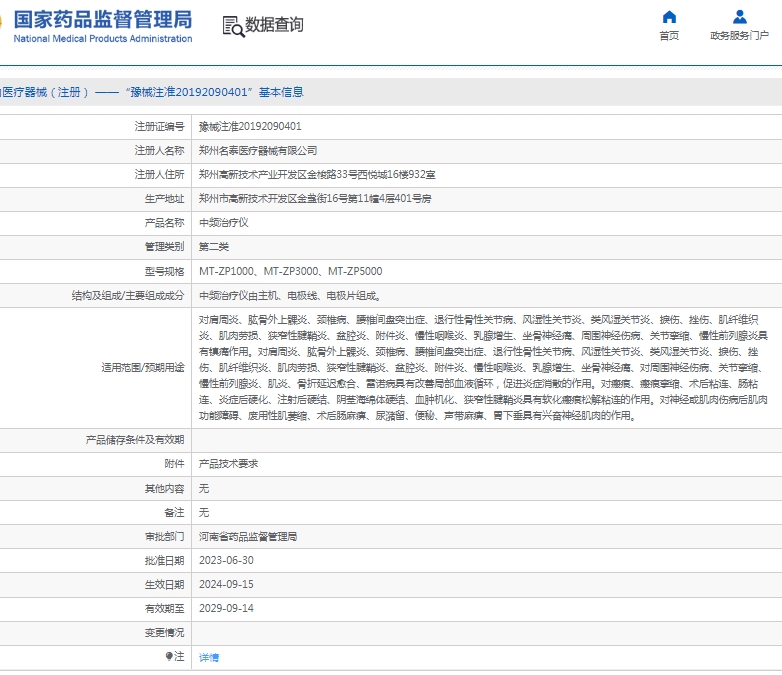 微信截圖_20250507144721.jpg