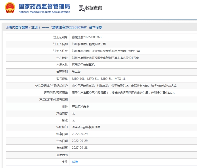 微信截圖_20250507145000.jpg