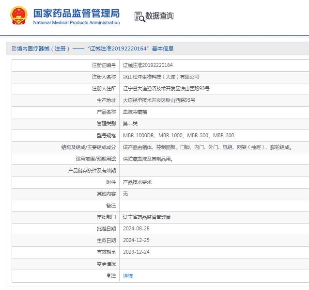 微信截圖_20250508151336.jpg