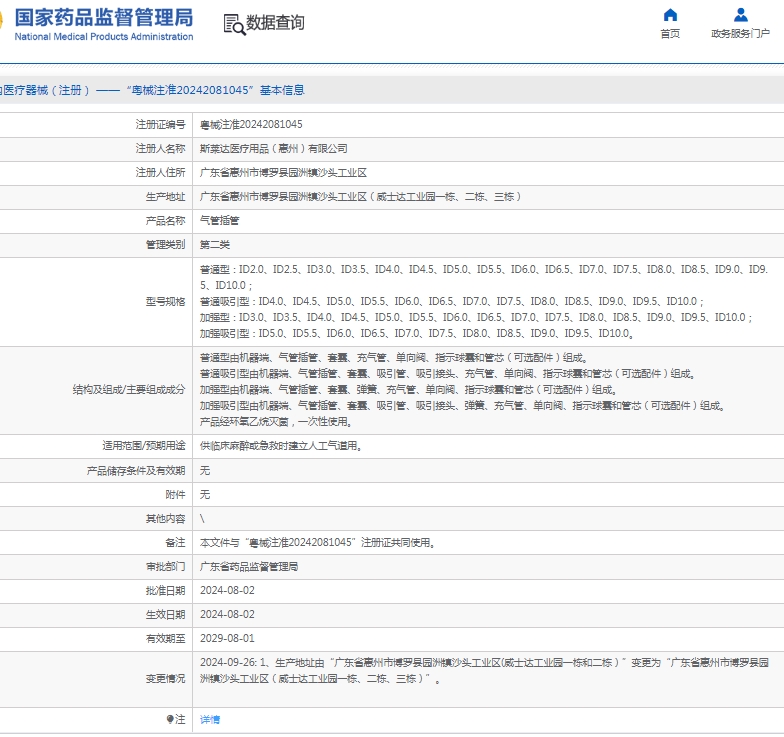 微信截圖_20250508155819.jpg