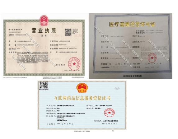091551011939.png 三證.png