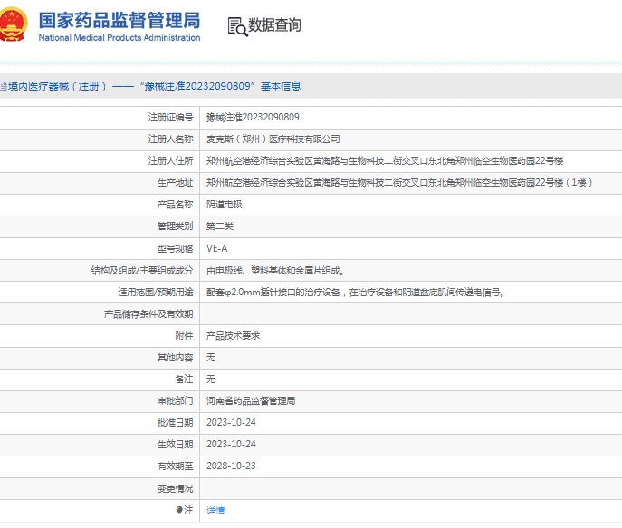 微信截圖_20250512152700.jpg