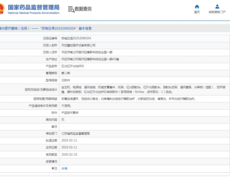 微信截圖_20250512153352.jpg