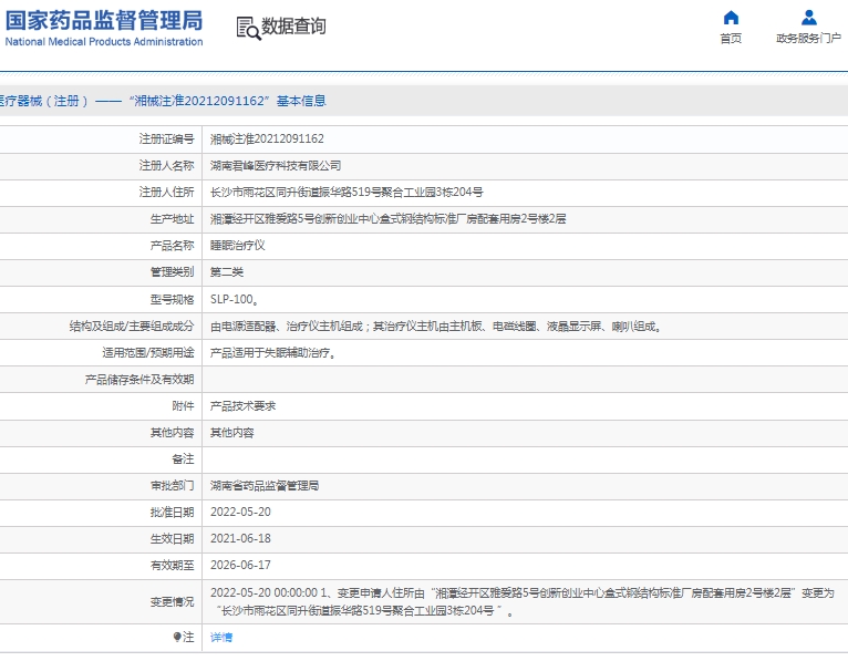 微信截圖_20250515144016.jpg