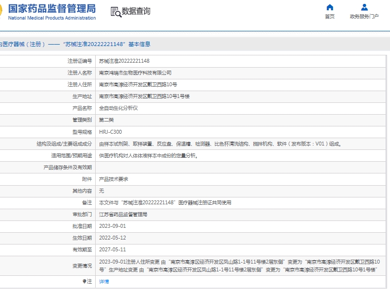 微信截圖_20250516141900.jpg