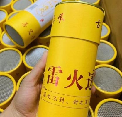 雷火灸Ⅱ健康動力