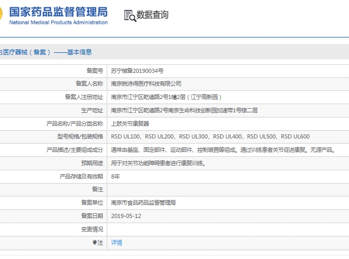 微信截圖_20250516153447.jpg