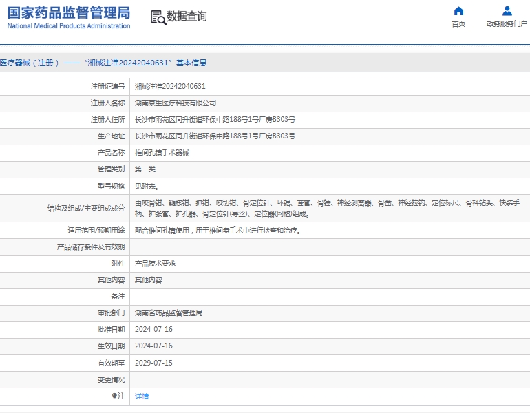 微信截圖_20250519141123.jpg