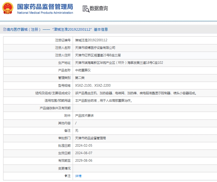 微信截圖_20250519145632.jpg