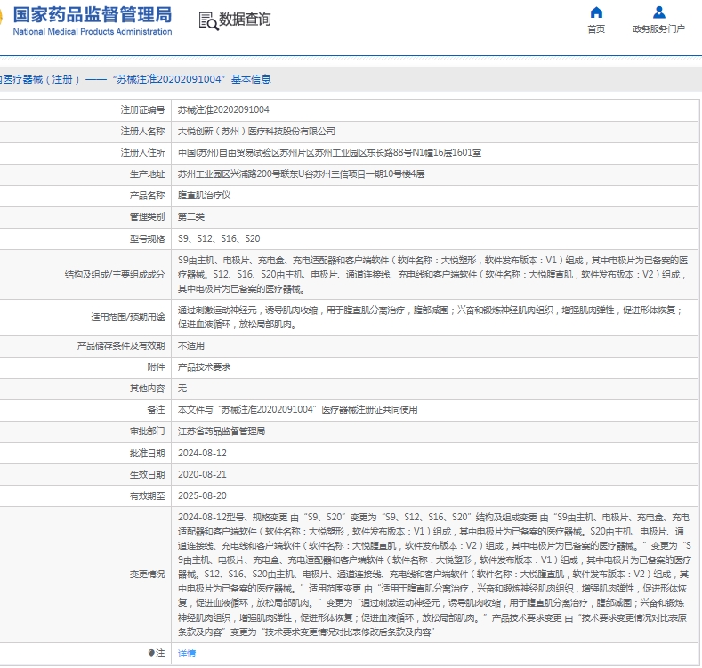 微信截圖_20250520151615.jpg