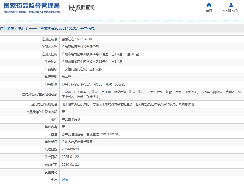 微信截圖_20250520154339.jpg