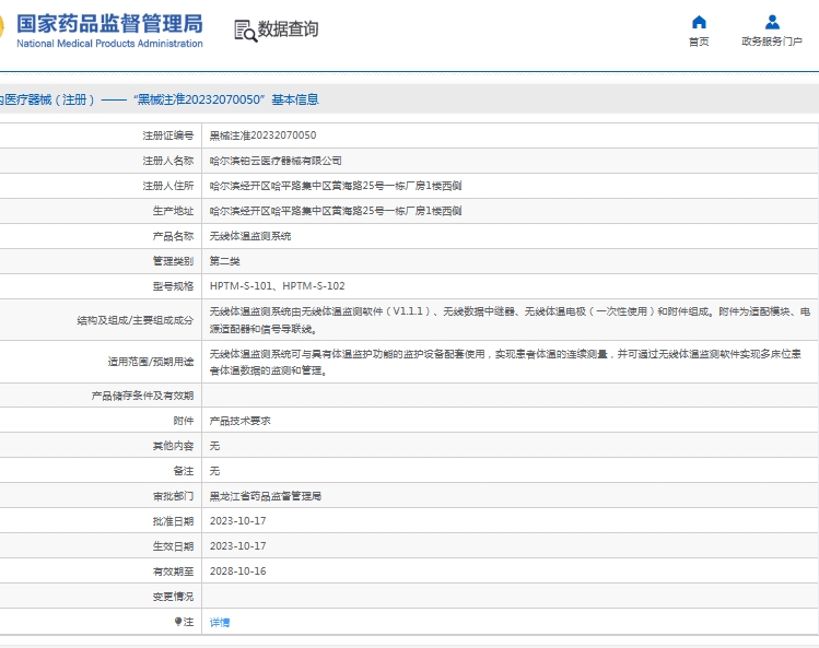 微信截圖_20250529153743.jpg
