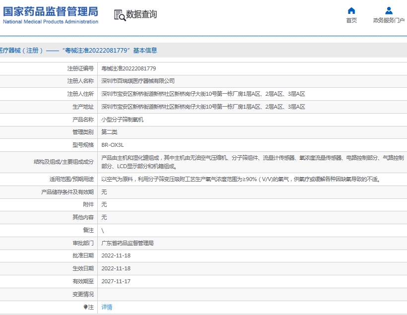 微信截圖_20250530150622.jpg