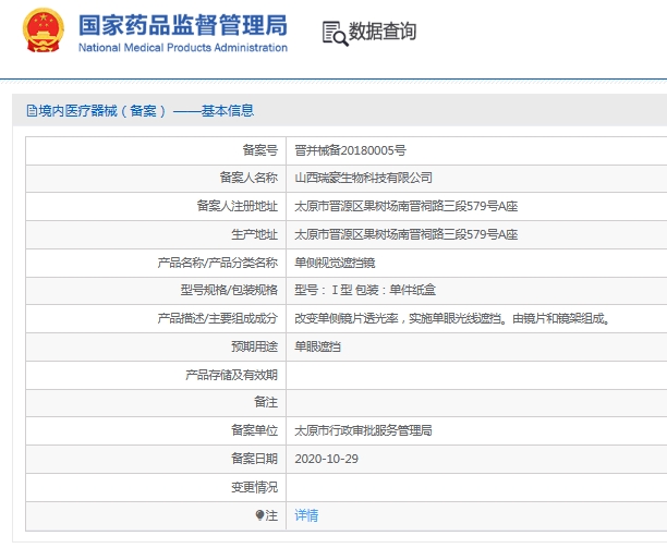 微信截圖_20250530161313.jpg