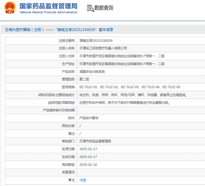 微信截圖_20250603154217.jpg