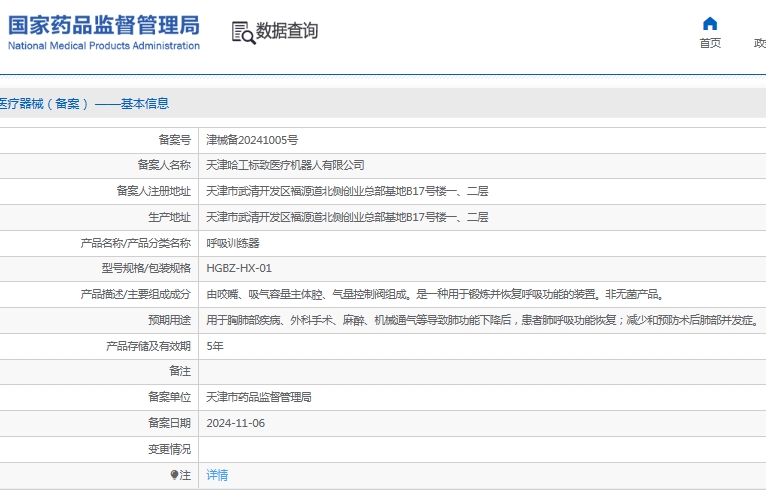 微信截圖_20250603155618.jpg