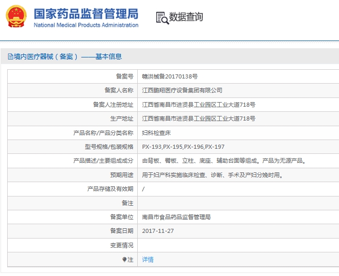 微信截圖_20250604141221.jpg