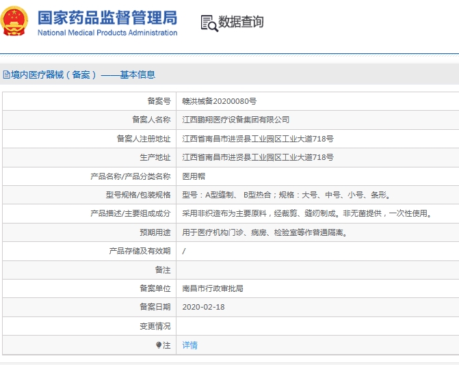微信截圖_20250604141452.jpg