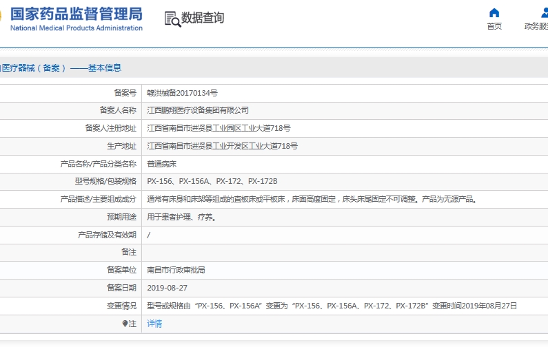 微信截圖_20250604142706.jpg