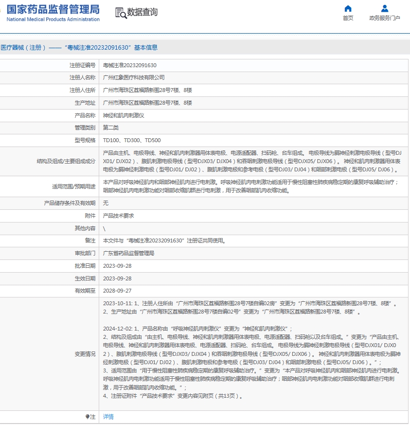 微信截圖_20250604144728.jpg