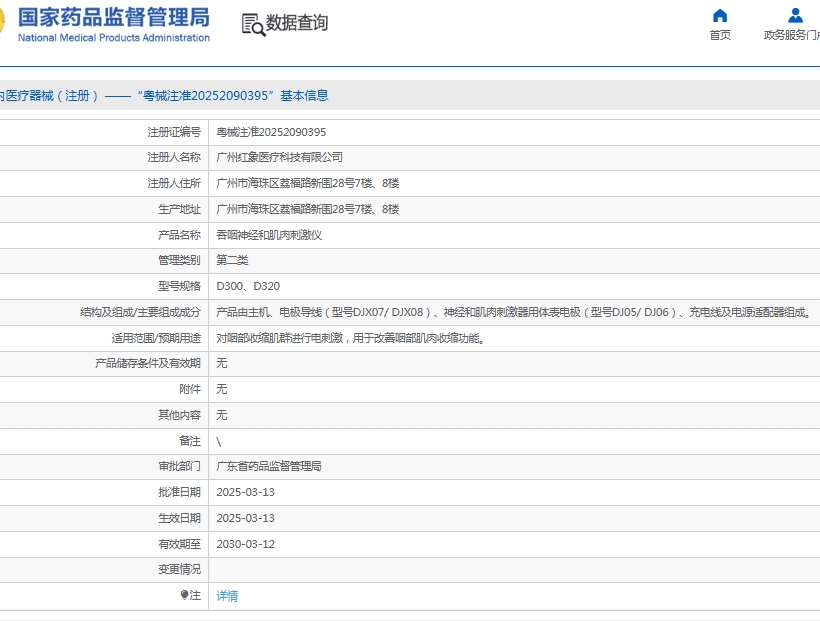 微信截圖_20250604145500.jpg