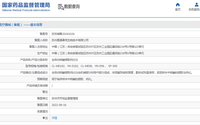微信截圖_20250605142902.jpg