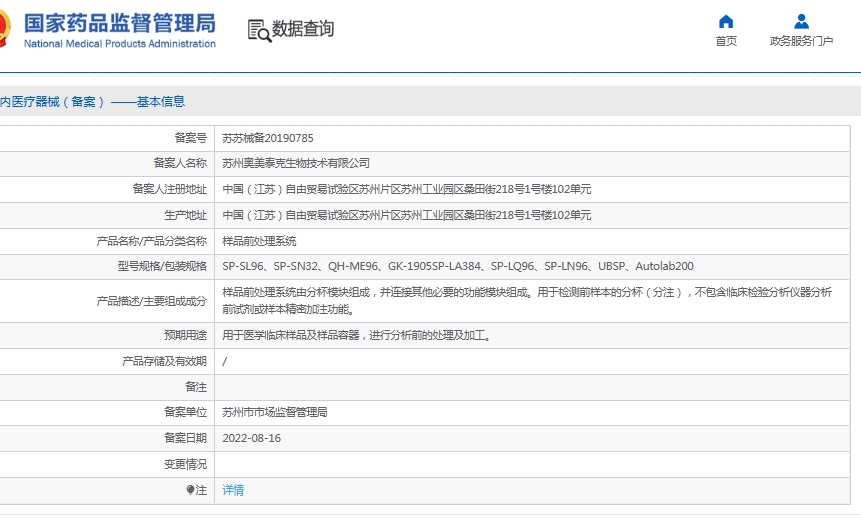 微信截圖_20250605143428.jpg