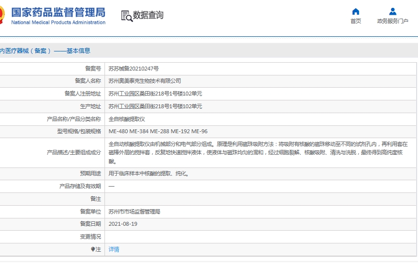 微信截圖_20250605143657.jpg