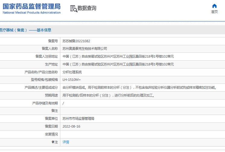 微信截圖_20250605143950.jpg