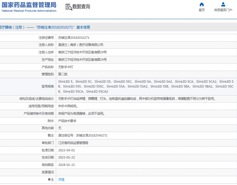 微信截圖_20250605144512.jpg