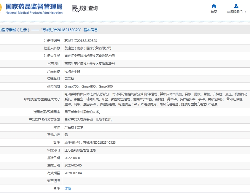 微信截圖_20250605144751.jpg