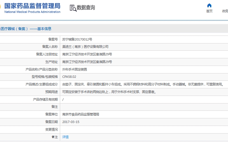 微信截圖_20250605145017.jpg