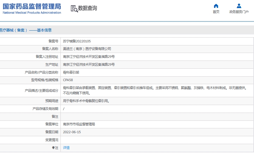 微信截圖_20250605145521.jpg