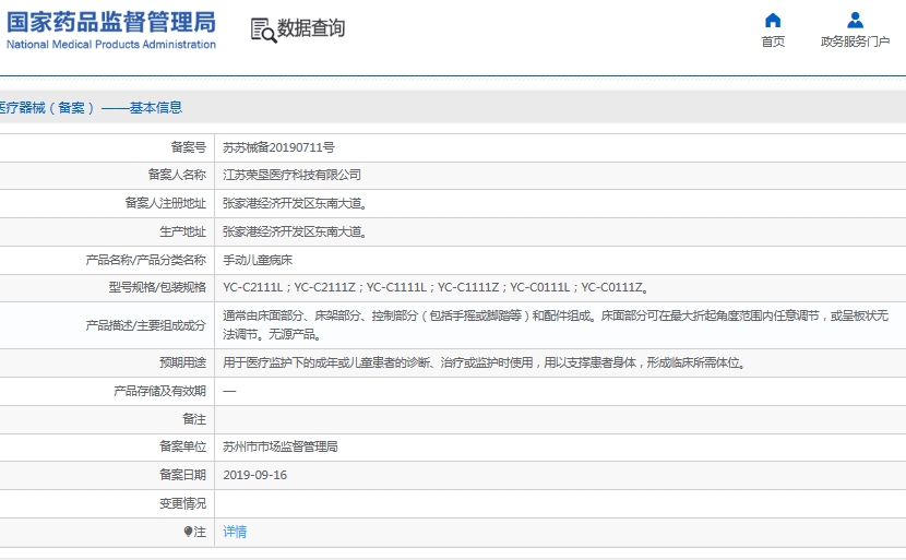 微信截圖_20250605151947.jpg