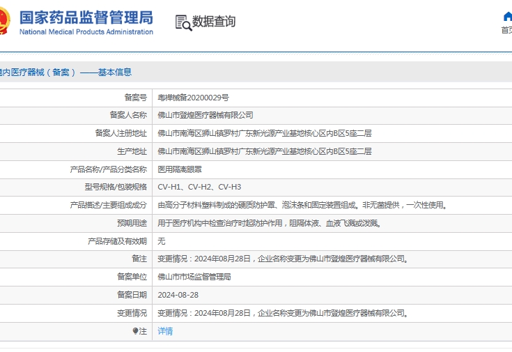 微信截圖_20250606145712.jpg
