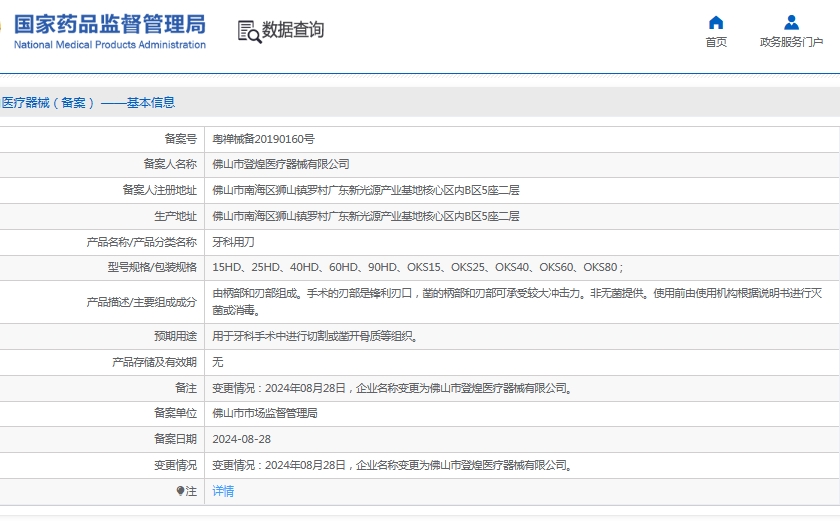 微信截圖_20250606150016.jpg