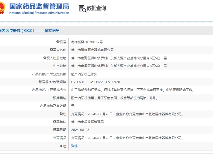 微信截圖_20250606150303.jpg