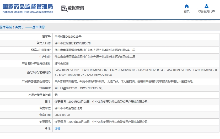 微信截圖_20250606150948.jpg